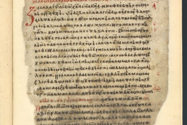 Slavonic manuscripts of 14th century - National Library of Bulgaria